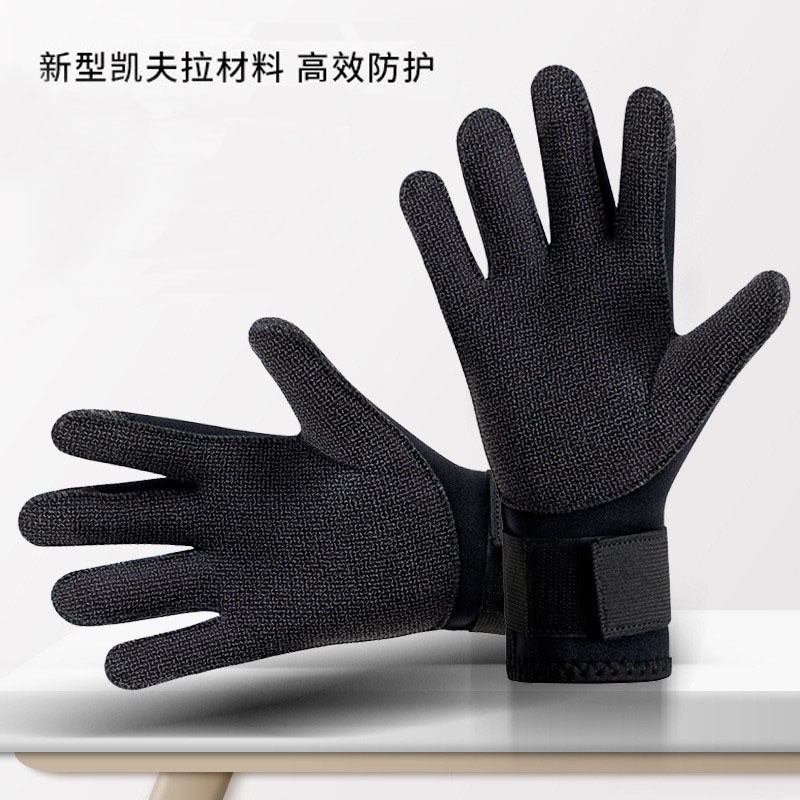 凯夫拉潜水手套3/5pMM加厚保暖防滑保暖耐磨帆船男女潜水渔猎手套