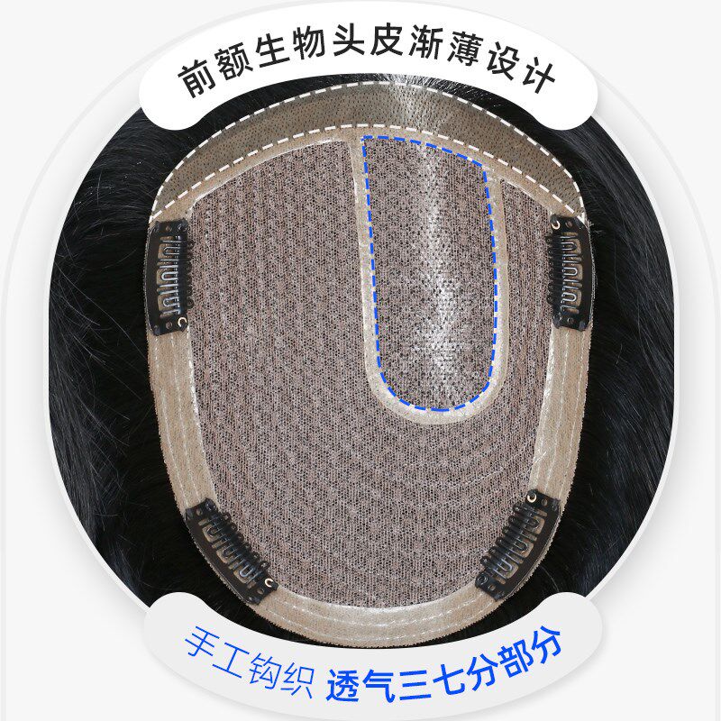 三七分头顶假发片男韩版帅气男生无痕隐J形真发全真人发黑色假发