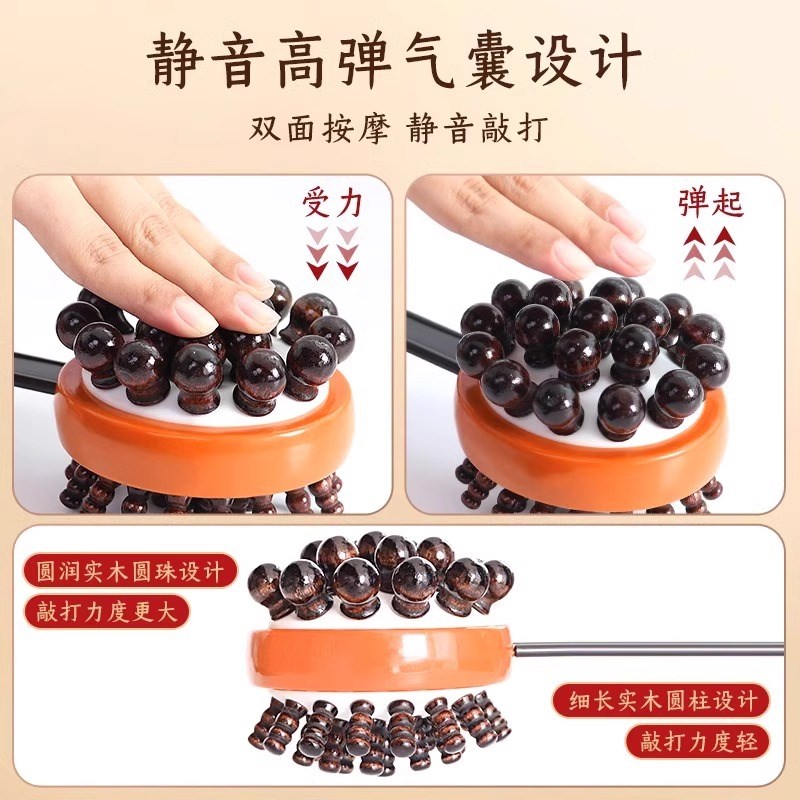 按摩锤子木质经络捶拍打神器按摩棒H器养生锤颈部敲背捶腿通用