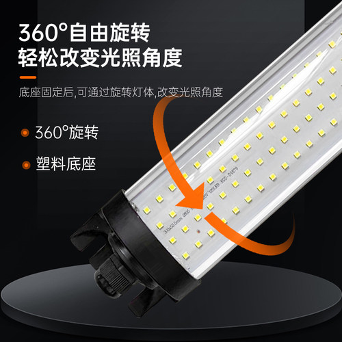JY60LED机床工作灯数控t车床节能灯管型24V照明灯防油防水220v包