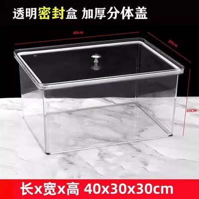 超市零食干果密封盒散称杂粮炒货食品展示盒透明亚U克力防潮陈列