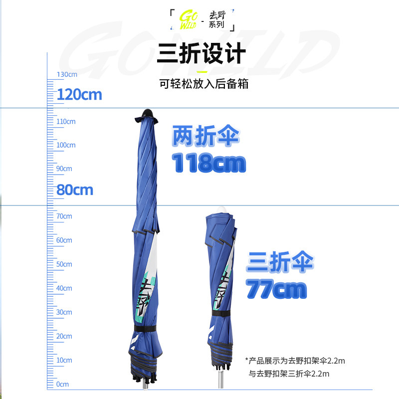 渔之源钓伞三折叠钓鱼伞垂钓遮阳伞新款户外便携短W节钓鱼伞多向