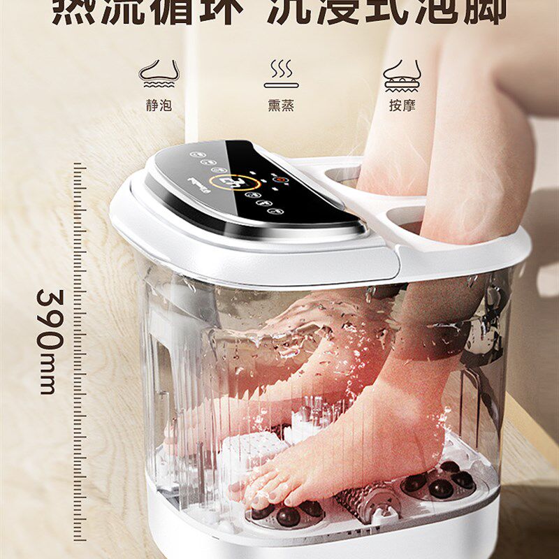 热恋泡脚桶全自动电动按摩w家用加热恒温洗脚盆高深桶神器足浴盆