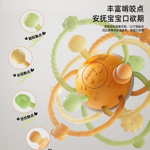 曼哈顿手抓球6个月以上宝宝可啃咬牙胶摇铃安抚婴Q儿玩具0-3小月