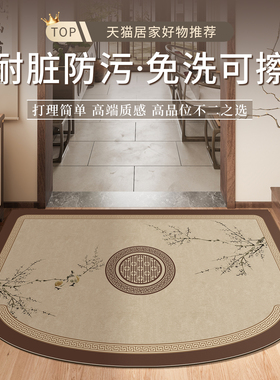 新中式入户门地垫2024新款门口进门脚垫pLvc可擦免洗门垫玄关地毯