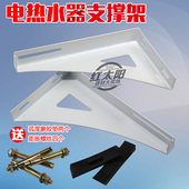 安装 电热水器专用加固架支撑架托架保G护架承重架空心墙附助架挂