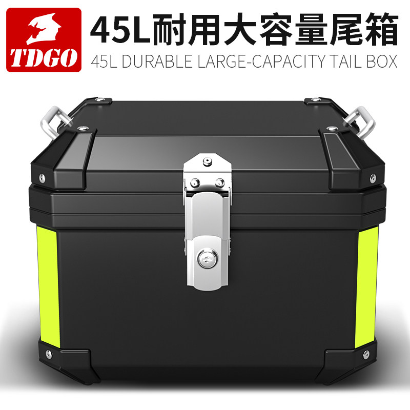 摩托车后备d尾箱储物箱电动车大号工具箱通用大容量箱子非铝合金