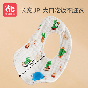 婴儿纯棉新生儿u型围嘴口水巾防水吐奶男宝宝夏Q季薄款纱布围兜a