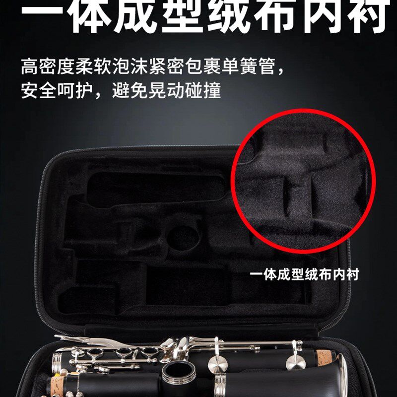畅想超轻单簧管包防水防摔v黑管皮革收纳包单簧管盒子单肩背箱包