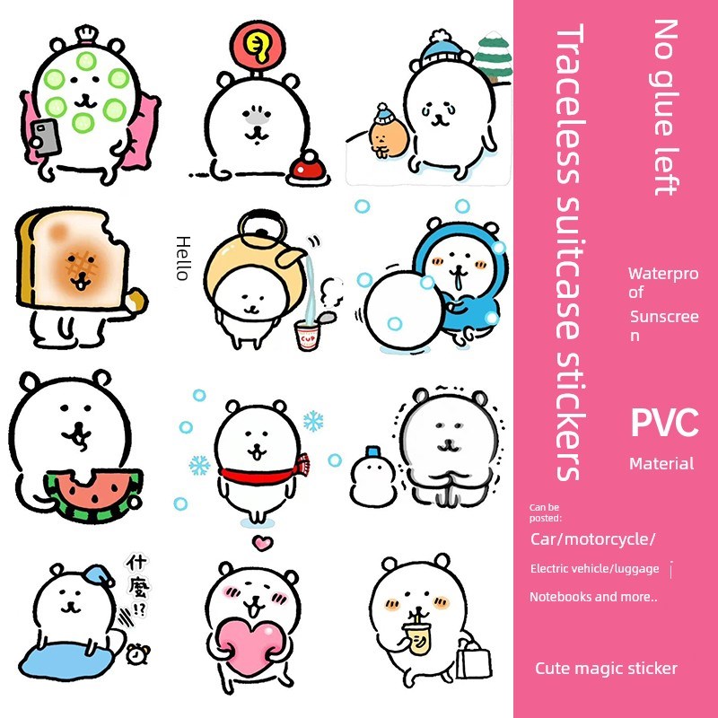 长野自嘲熊行李箱贴纸防水无胶手推车箱笔记本电脑水Y杯装饰贴纸