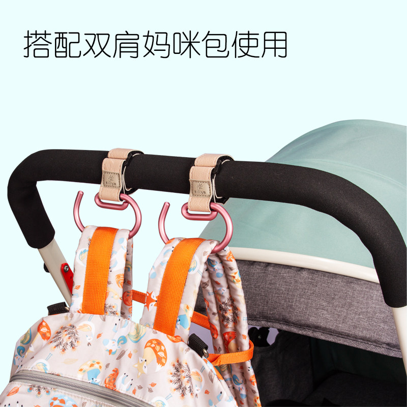 婴儿车挂钩多功能通用配件宝宝手推车H挂包挂扣伞车收纳袋金属挂