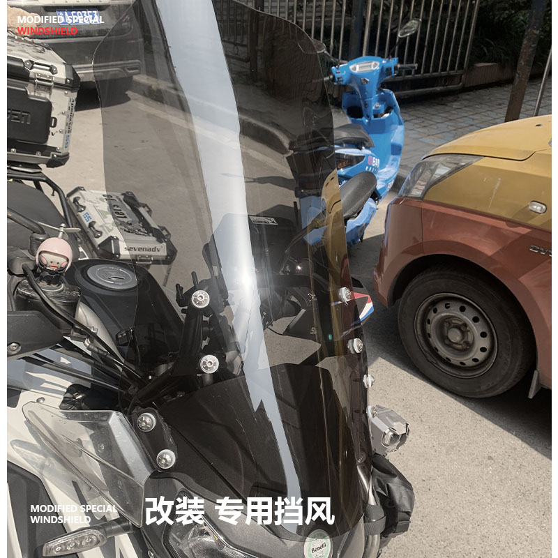 适用于贝纳利金鹏502 502X骁500挡风玻璃改装加高W挡前挡风挡护胸