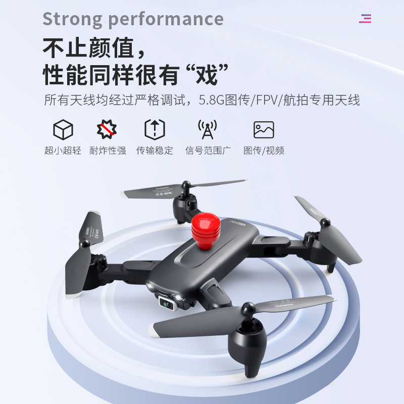58G全向迷你防水增益图传模块航拍无人机蘑菇头信X号天线接收器