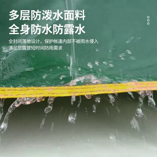 帐篷顶布防雨防晒顶盖配件 3-4人自G动帐篷顶部遮阳布外罩户外用