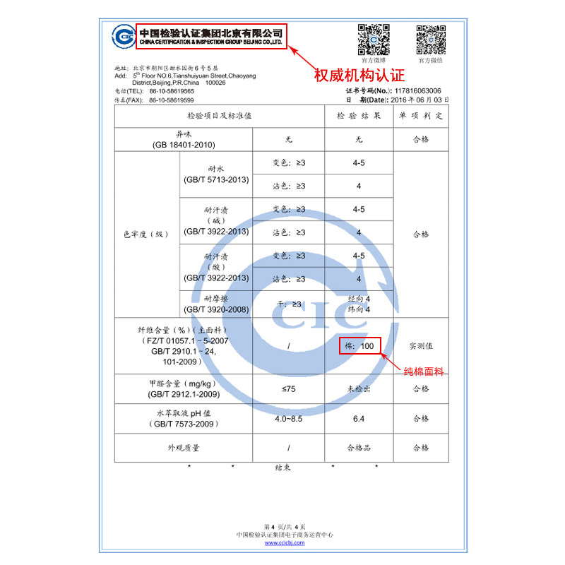 婴儿小孩定做男孩儿童房宝宝幼儿园被I套单件纯棉被罩公主风女童