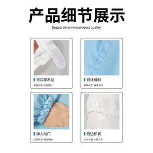 白q色套装 食品厂工作服长袖 工厂车间中央厨房烘焙定制透气