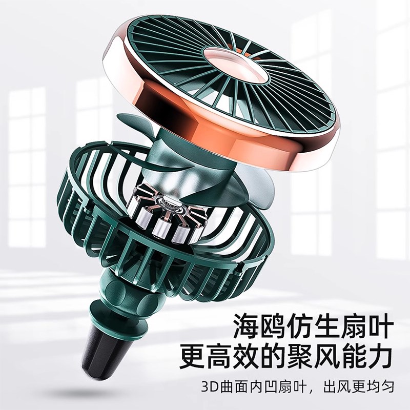 车载风扇汽车出风口空调扇12v24v散热制冷降温货车用Uusb小电风扇