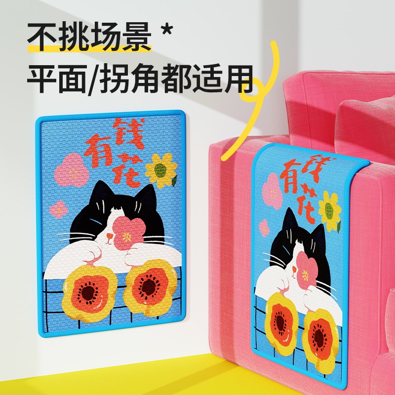 剑麻猫抓垫猫抓板耐磨不掉屑猫咪贴墙猫爪M立式墙贴防猫抓沙发保