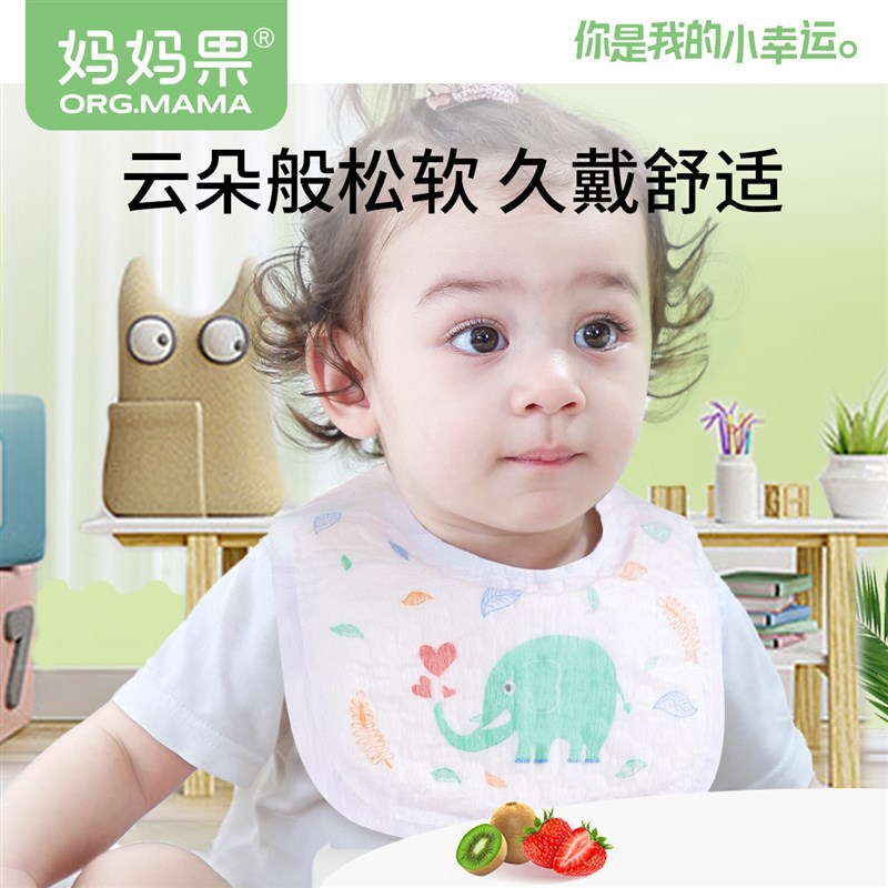 一次性口水巾婴儿防水围嘴u型免洗新生宝宝围兜防V吐奶垫儿童围巾