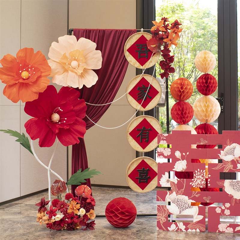 结婚布置婚房装饰套装婚礼u装扮喜字新中式订婚宴门口迎宾牌指示