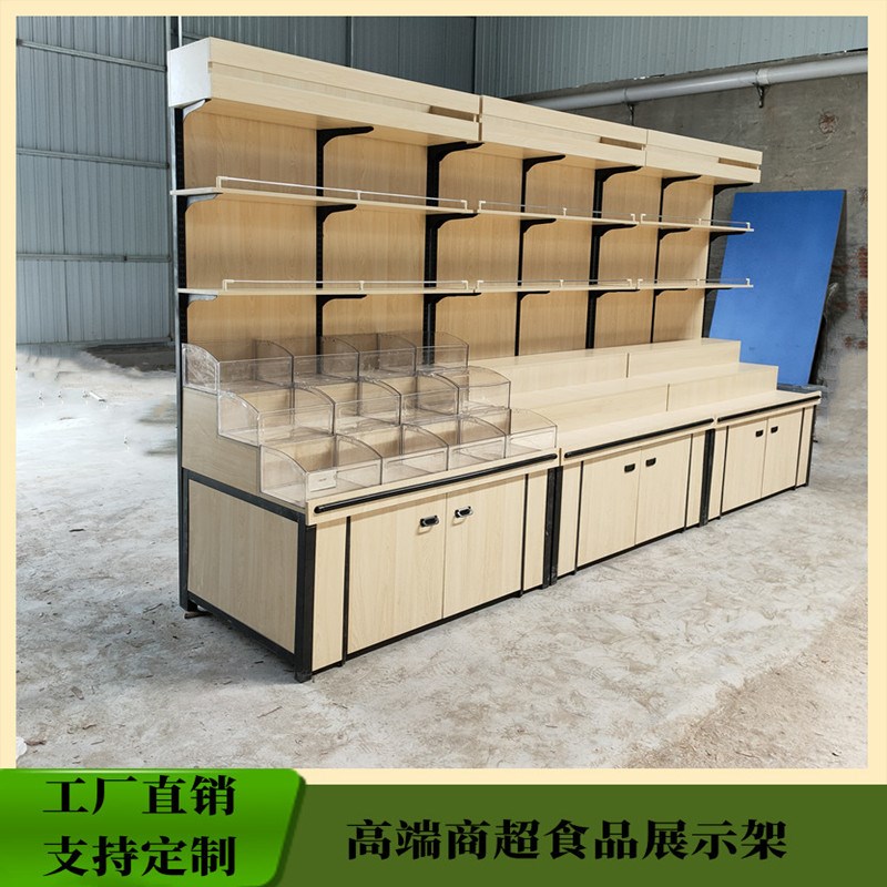 五谷杂粮展示柜超市散称零食货架带盒子J米面粮油干果柜钢木多层