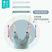 宝宝学步带婴幼儿学走路站辅助防勒护腰型防摔学步U神器婴儿牵引