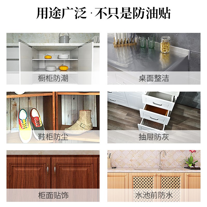 加厚厨房防油贴纸防火耐高温灶台吊顶自粘墙纸防水V防潮橱柜铝箔