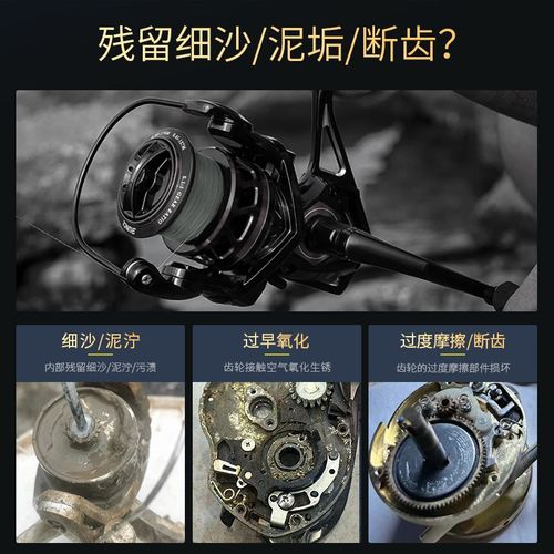 渔轮保养专用h油保养油润滑脂水滴轮纺车轮齿轮油润滑油鱼轮油脂