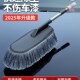 汽车除尘掸子擦车神m器洗车拖把车刷子扫灰尘专用扫雪工具用品蜡