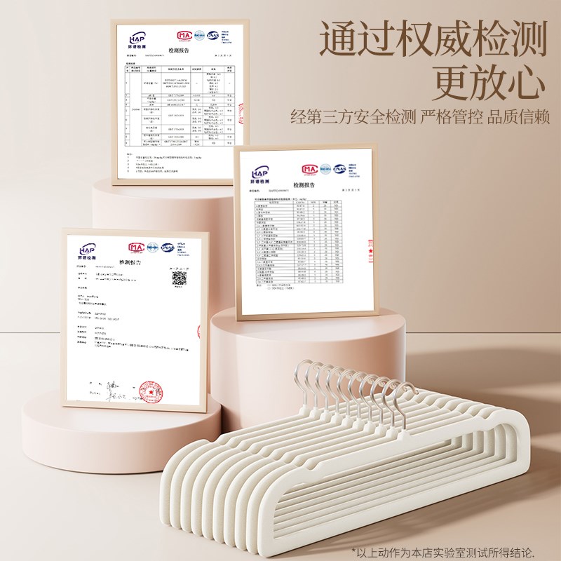 植绒裤架家用多功能换季挂裤子衣架无痕I防滑省空间晾晒架挂架神