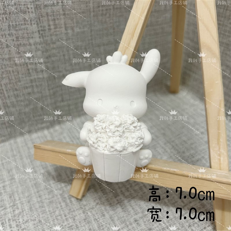 帕恰狗网红小石膏娃娃白坯u涂色大学生创业摆件广场公园摆摊手工