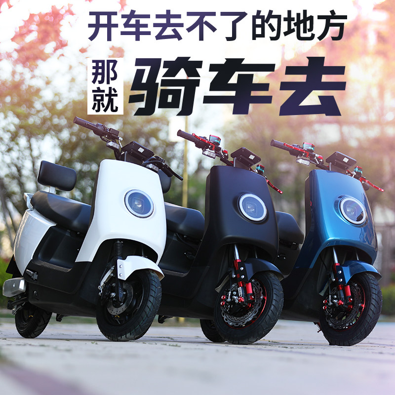 2023新款电动摩托车外卖电动车72vH爬坡电摩踏板锂电电动车可上牌