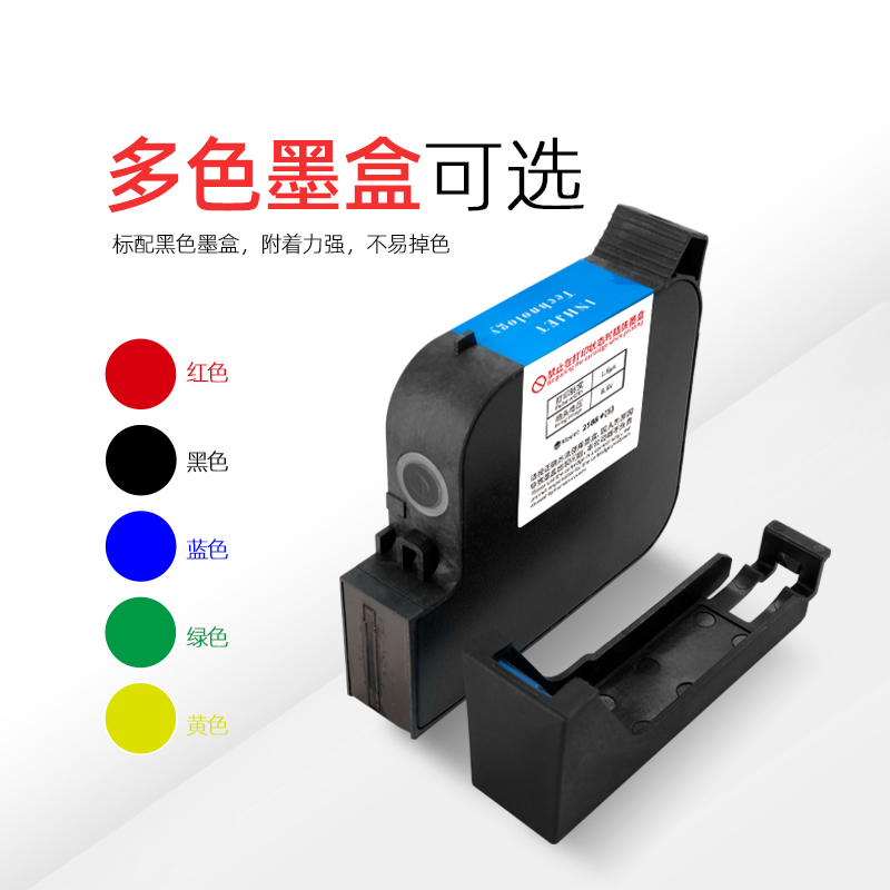 优图手持喷码机f打生产日期小型智能编号喷字机全自动印码器大字