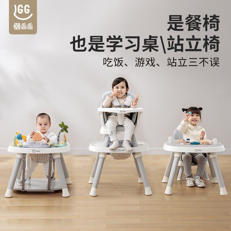 懒乖乖七合一宝宝餐椅儿q童成长椅6月-8岁婴儿餐桌椅学坐椅贝能款