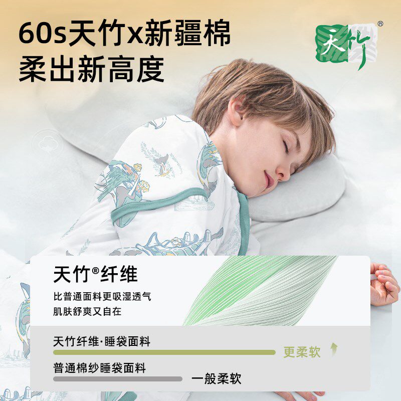 儿童蚕丝睡d袋春秋冬款加厚小孩恒温成人秋冬季中大童分腿防踢被