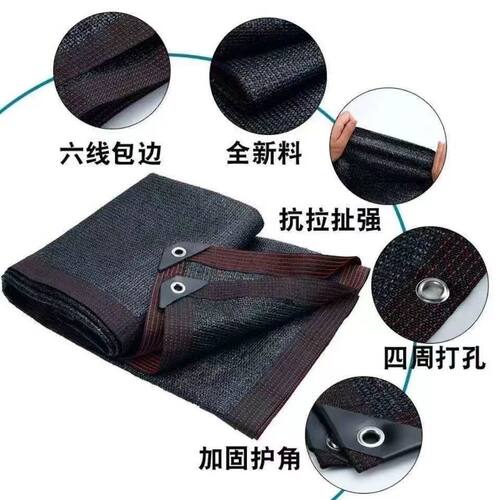 遮阳网加厚加密防晒网抗s老化黑色庭院阳台多肉专用遮光隔热太阳