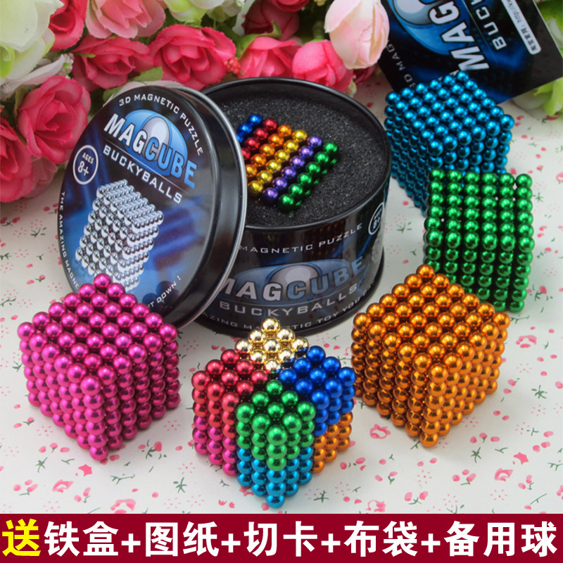 巴克球1000颗5mm216颗磁力球魔力磁I球吸铁珠成人减压益智玩具魔