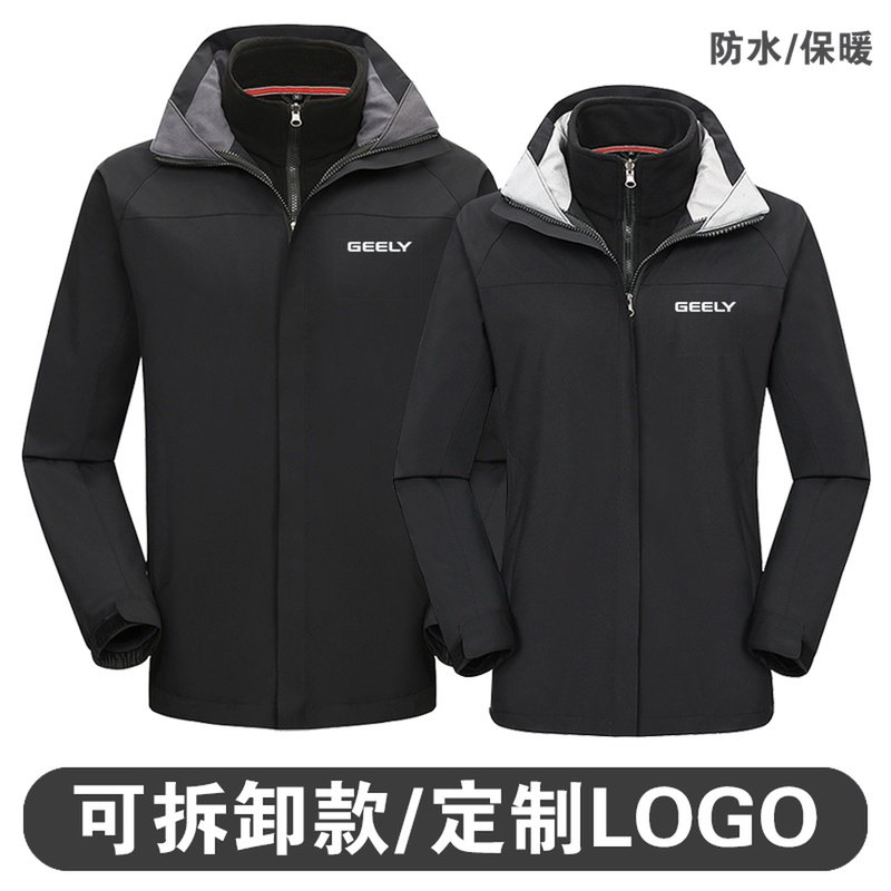 冬季两件套加厚冲锋衣工作服装4S店男女工装黑色外套定制Ylogo打