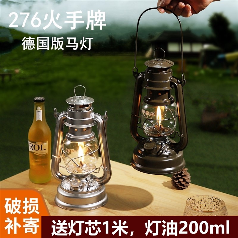 复古煤油灯老式手提马灯户外露z营灯野营灯276德版火手灯营地氛围