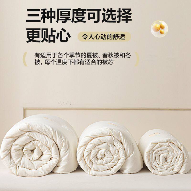 A类母婴级大豆被子春秋薄款棉被可机洗空调被宿舍T单双人四季通用