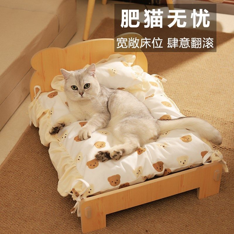 夏季猫床猫窝狗窝猫咪床宠v物专用狗狗小猫木床小狗别墅睡觉公主