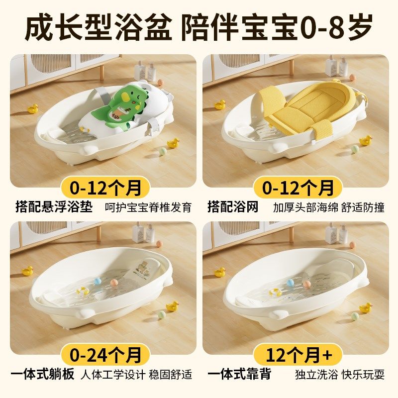 婴儿洗澡盆宝宝浴盆新生儿大号儿童浴桶婴幼儿0Q到6岁小孩可坐可