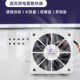 起光凛风弱电箱散热器自动温控降温多用途低O噪音大风量配电箱风