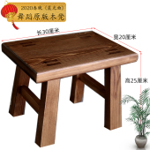 实木新款 凳儿童L凳椅小板凳子成人家用 方凳圆凳网红坐凳矮凳换鞋