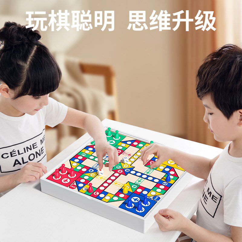 飞行棋跳棋五子棋子儿童益智玩具小学生棋类O桌游棋盘多功能版合