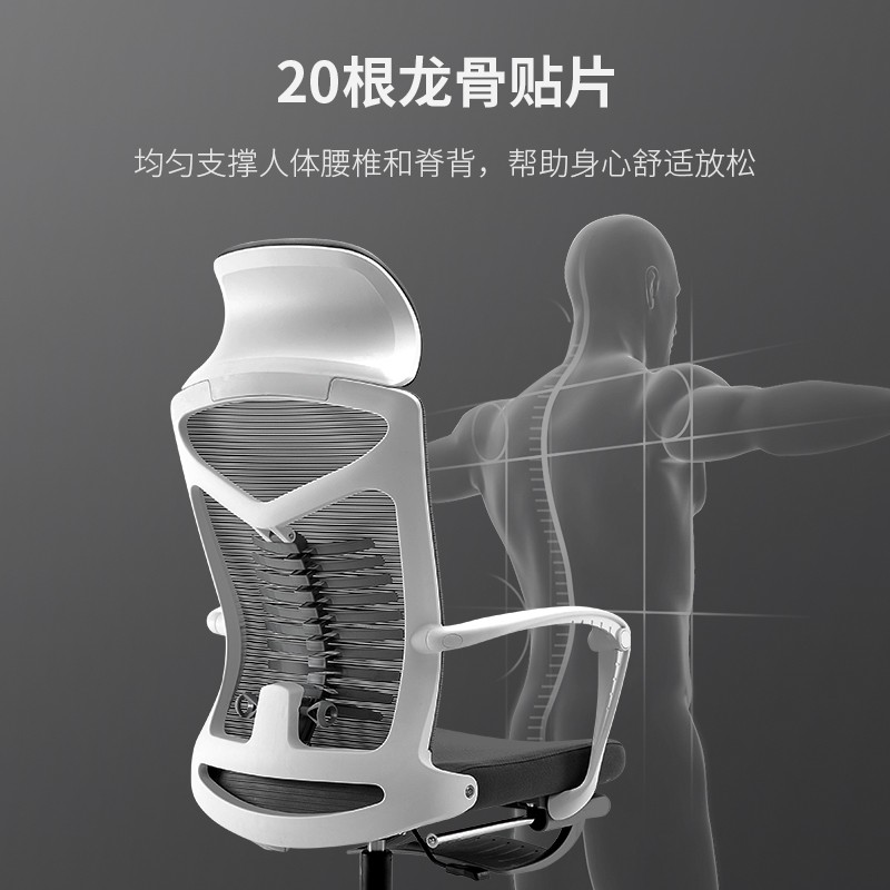 西昊人体工学椅子M8p1 舒适久坐办公椅可躺电脑椅老板椅电竞椅家