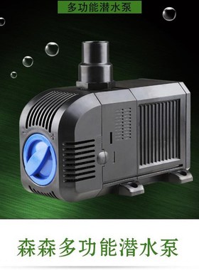 森森HJ-500/600/1100/1500/2200/2500/3000/450Q0/5500/6000潜水