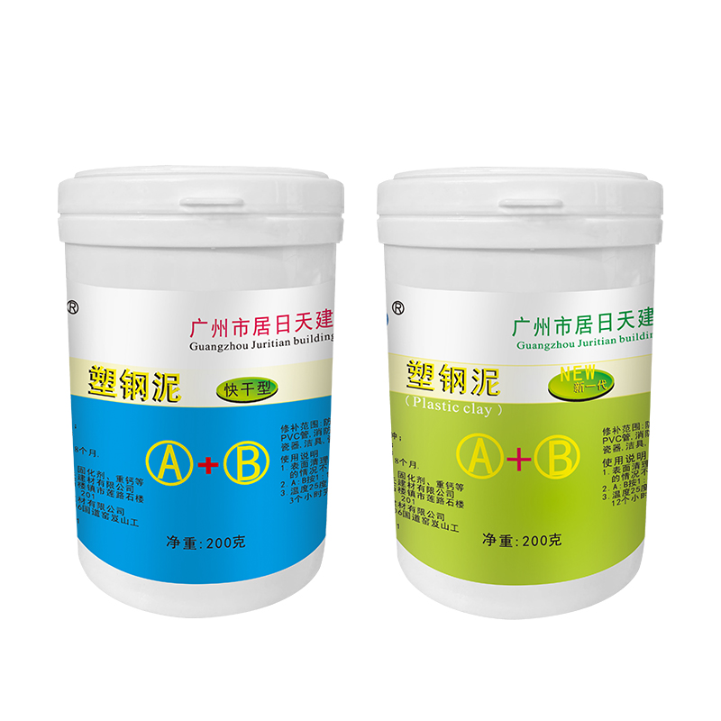 暖气水管漏水胶堵漏王补漏密封胶Bpvc塑料管道铸铁下水管修补神器