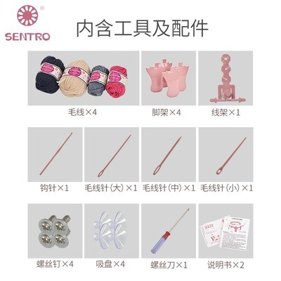 编织机手摇织毛衣围巾diy神器手工创意自动家用 T儿童织布机女玩