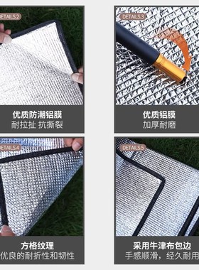 假日山居5.9云海/屋脊6帐篷防v潮垫2.3*2.6米双面铝膜230260地